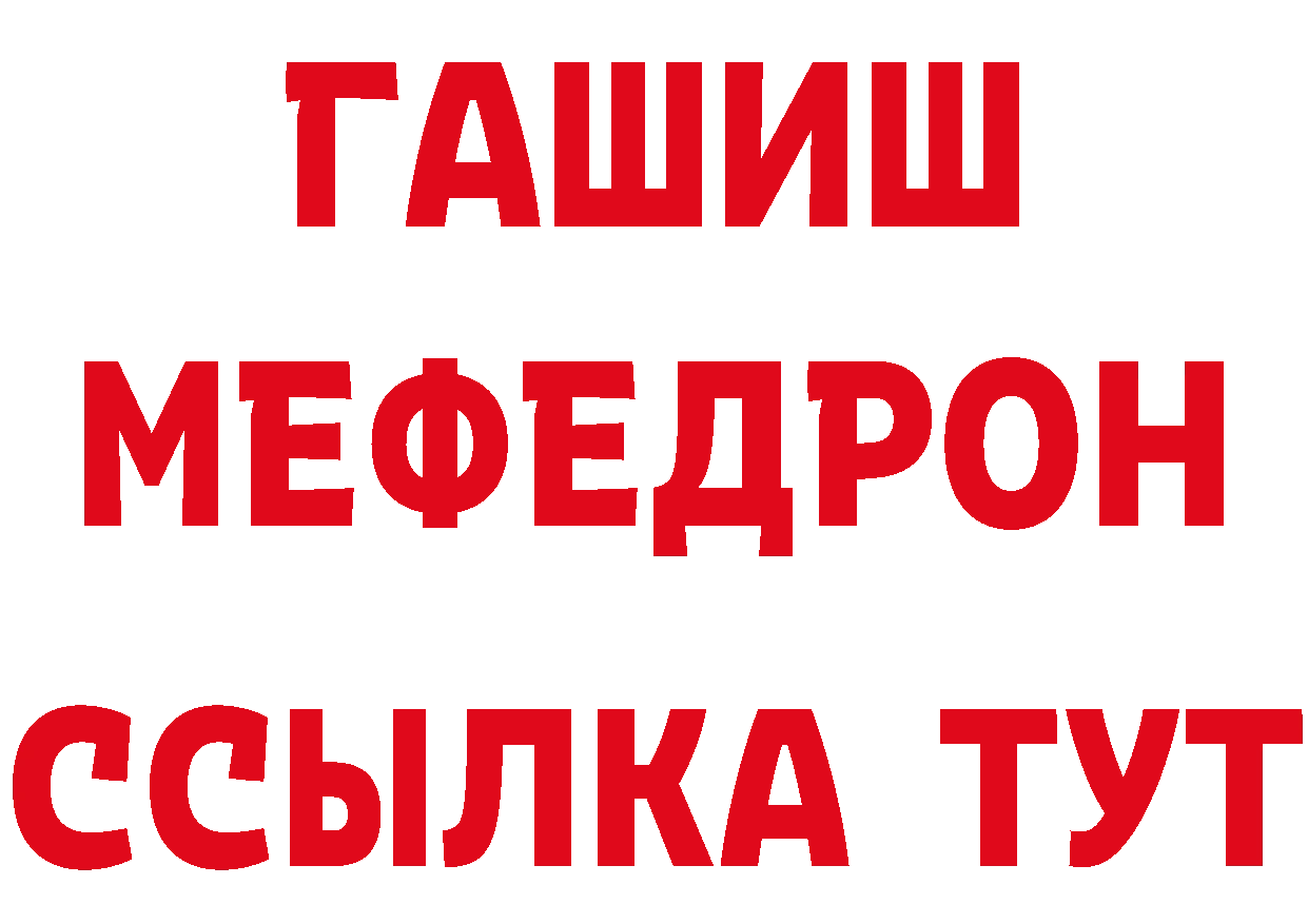 Бутират оксибутират зеркало дарк нет ссылка на мегу Димитровград